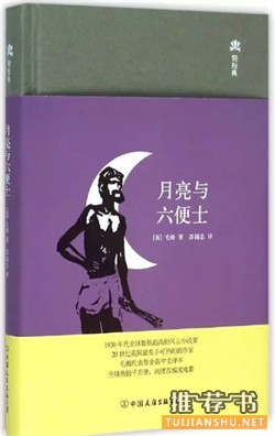 书单 | 人生的六个阶段,可以看看这六本书