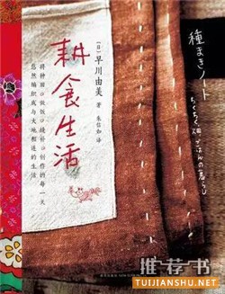 书单 | 人生的六个阶段,可以看看这六本书
