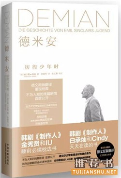 书单 | 人生的六个阶段,可以看看这六本书
