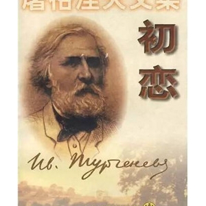 书单 | 人生的六个阶段,可以看看这六本书