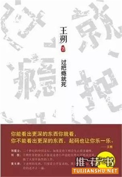 戳破爱情谎言的7本小说,为你剖析爱情的阴暗面