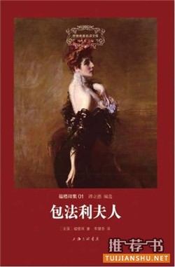 睡前书单 | 睡前故事来一发 