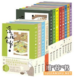 睡前书单 | 睡前故事来一发 