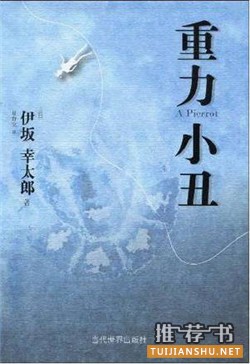 睡前书单 | 睡前故事来一发 