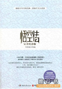 睡前书单 | 睡前故事来一发 