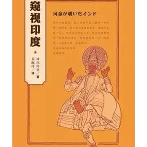 书单丨最美的风景在手上