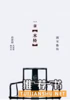 书单丨了解古代生活的入门指南