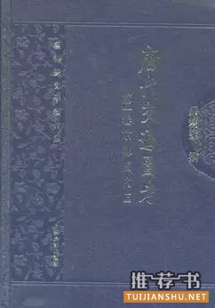 书单丨了解古代生活的入门指南