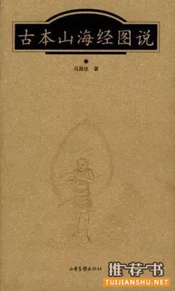 书单丨了解古代生活的入门指南