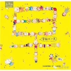 绘本书单—这个夏天,一定要带孩子做的10件事
