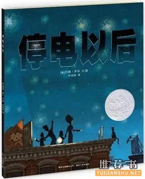 绘本书单—这个夏天,一定要带孩子做的10件事