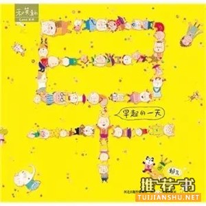 绘本书单—这个夏天,一定要带孩子做的10件事