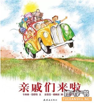 绘本书单—这个夏天,一定要带孩子做的10件事