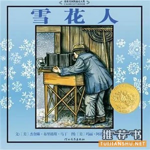 绘本书单—这个夏天,一定要带孩子做的10件事