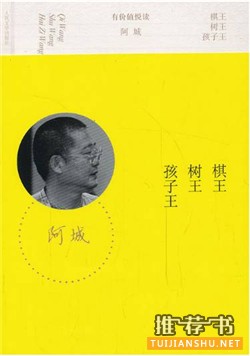 书单推荐:这七本书你肯定后悔没有早点读到