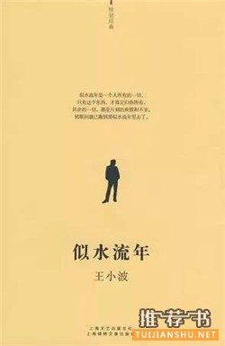 书单推荐:这七本书你肯定后悔没有早点读到