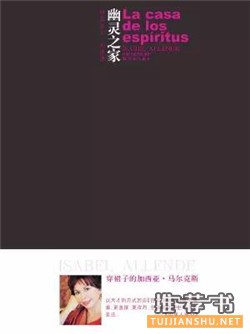 书单推荐:这七本书你肯定后悔没有早点读到
