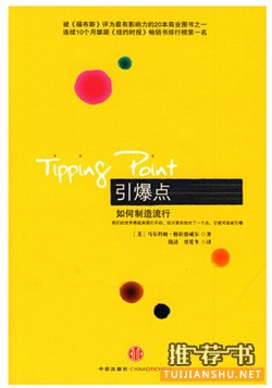 想自学心理学,该看哪些心理学书籍?
