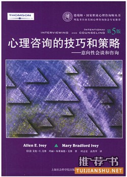 想自学心理学,该看哪些心理学书籍?