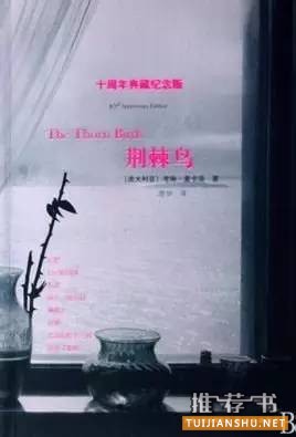 书单丨18岁前看这7本书,受益一生