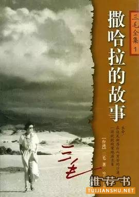 书单丨18岁前看这7本书,受益一生