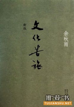 书单丨18岁前看这7本书,受益一生