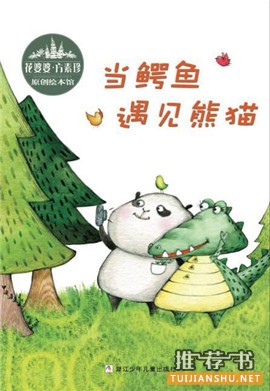 经典故事,学科普知识,推荐这10种书