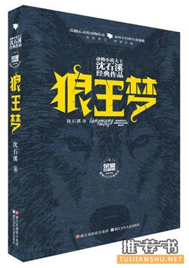 经典故事,学科普知识,推荐这10种书
