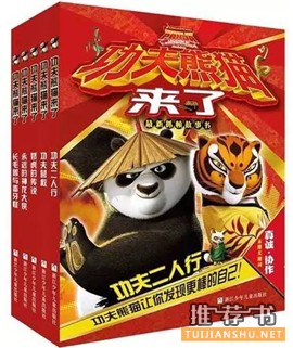 经典故事,学科普知识,推荐这10种书