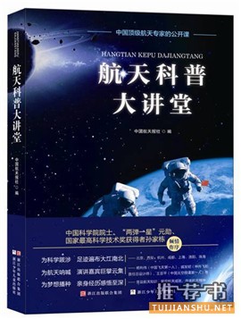经典故事,学科普知识,推荐这10种书