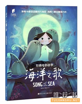 经典故事,学科普知识,推荐这10种书