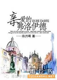 看高智商大神们如何工作恋爱两不误