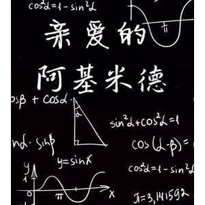 看高智商大神们如何工作恋爱两不误