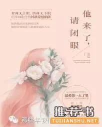 看高智商大神们如何工作恋爱两不误