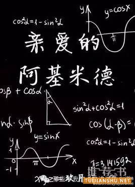 看高智商大神们如何工作恋爱两不误