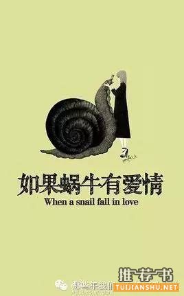 看高智商大神们如何工作恋爱两不误