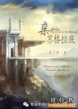 看高智商大神们如何工作恋爱两不误