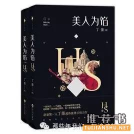 看高智商大神们如何工作恋爱两不误