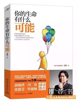 时间管理,学会做时间的主人