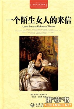 书单丨9本经典爱情小说,让你体会爱情的百转千回