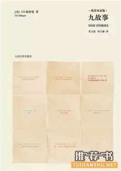 【书单】暑期书荒？20本经典好书，快戳进来