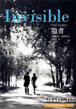 【书单】暑期书荒？20本经典好书，快戳进来