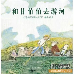 书单 | 夏天的书不是用头脑来阅读的