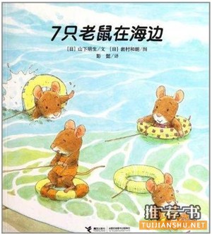 书单 | 夏天的书不是用头脑来阅读的