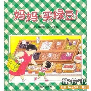 书单 | 夏天的书不是用头脑来阅读的