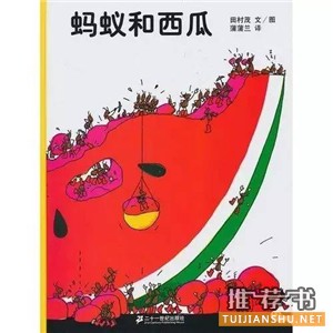 书单 | 夏天的书不是用头脑来阅读的