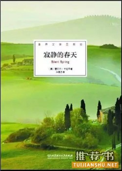 书单 | 世界最经典的十本自然散文推荐