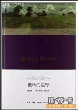 书单 | 世界最经典的十本自然散文推荐