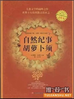 书单 | 世界最经典的十本自然散文推荐