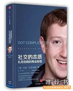 赢在职场,这几本书不可错过
